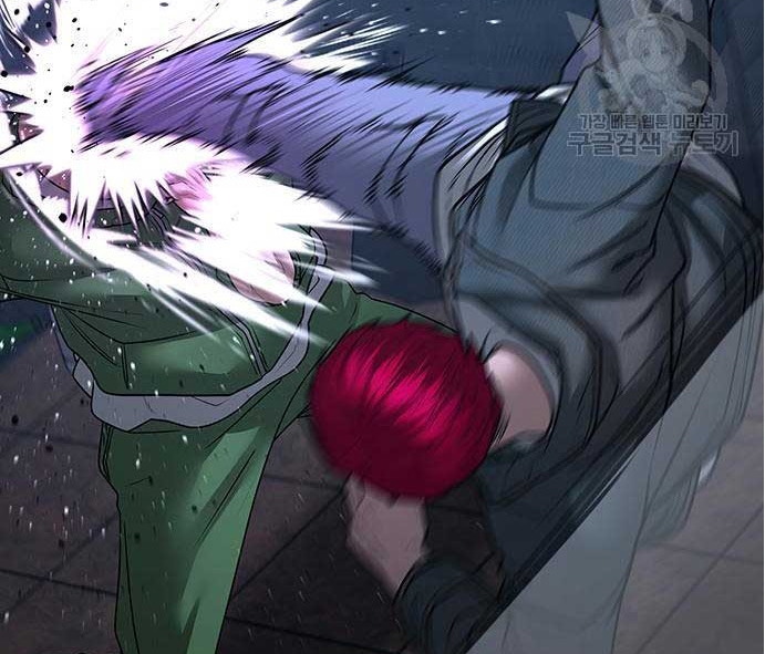Read reality quest AR Manga Online