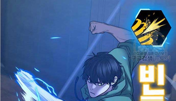 Read reality quest AR Manga Online