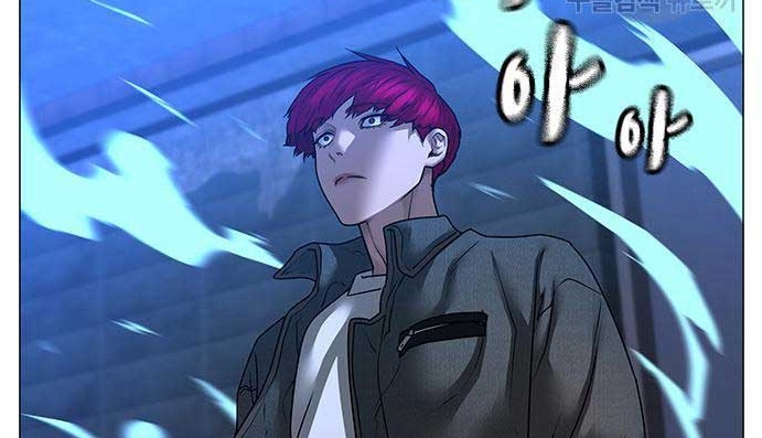 Read reality quest AR Manga Online