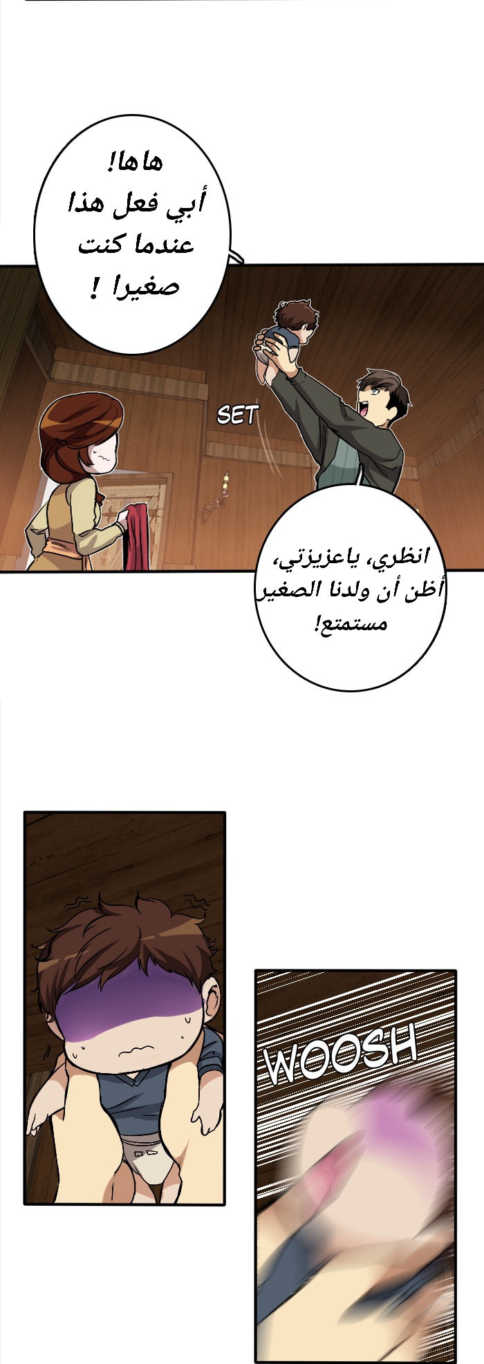 Read the beginning after the end AR Manga Online