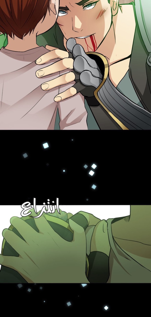 Read the beginning after the end AR Manga Online