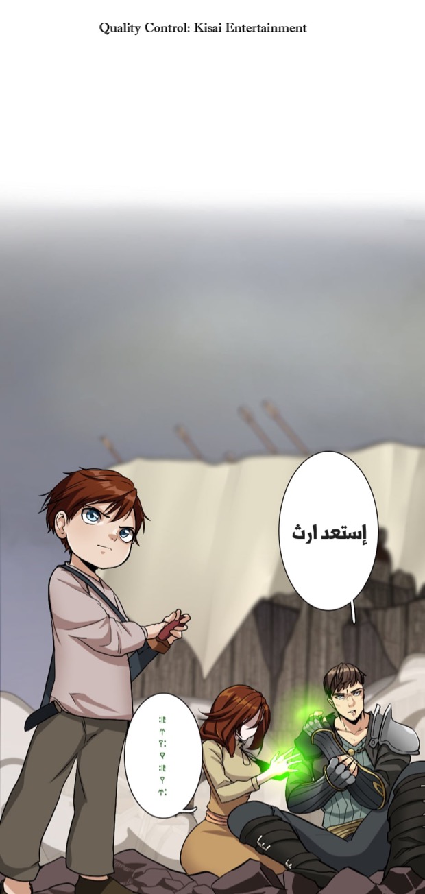 Read the beginning after the end AR Manga Online