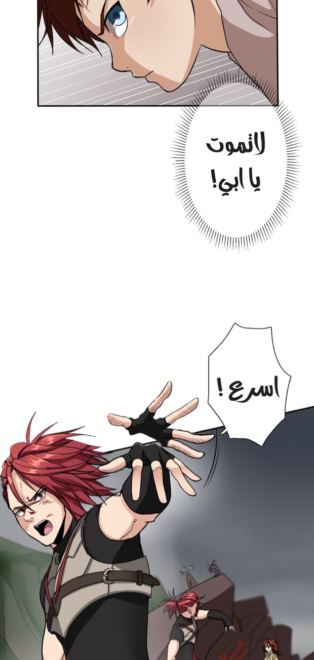 Read the beginning after the end AR Manga Online