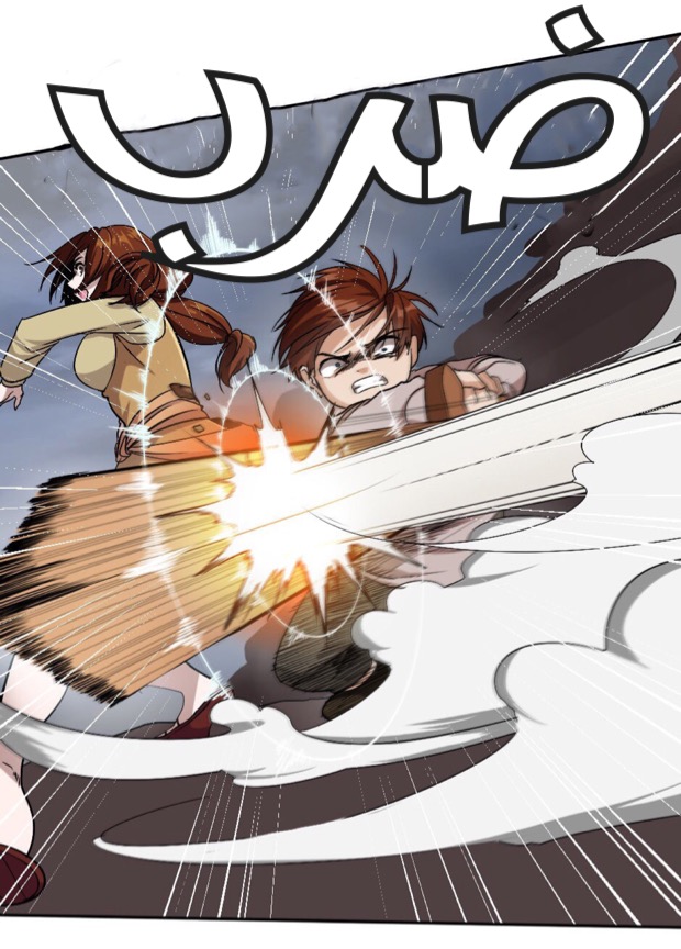 Read the beginning after the end AR Manga Online