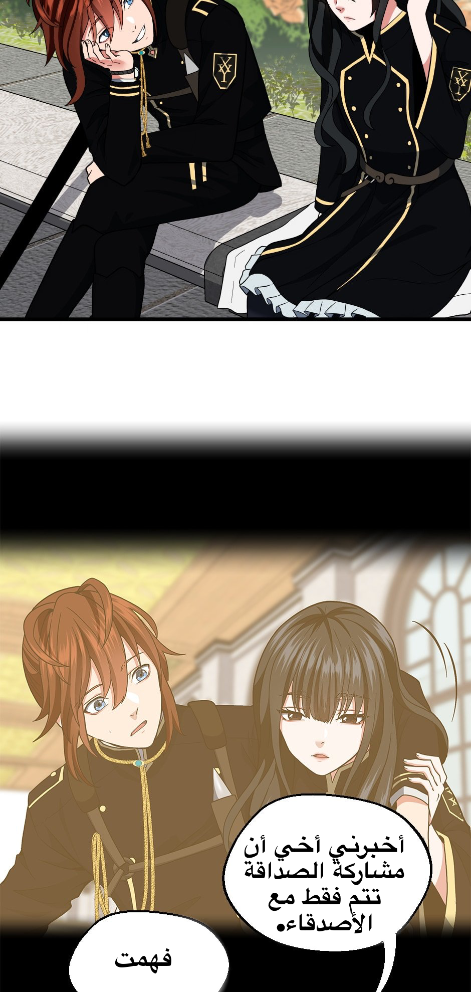 Read the beginning after the end AR Manga Online