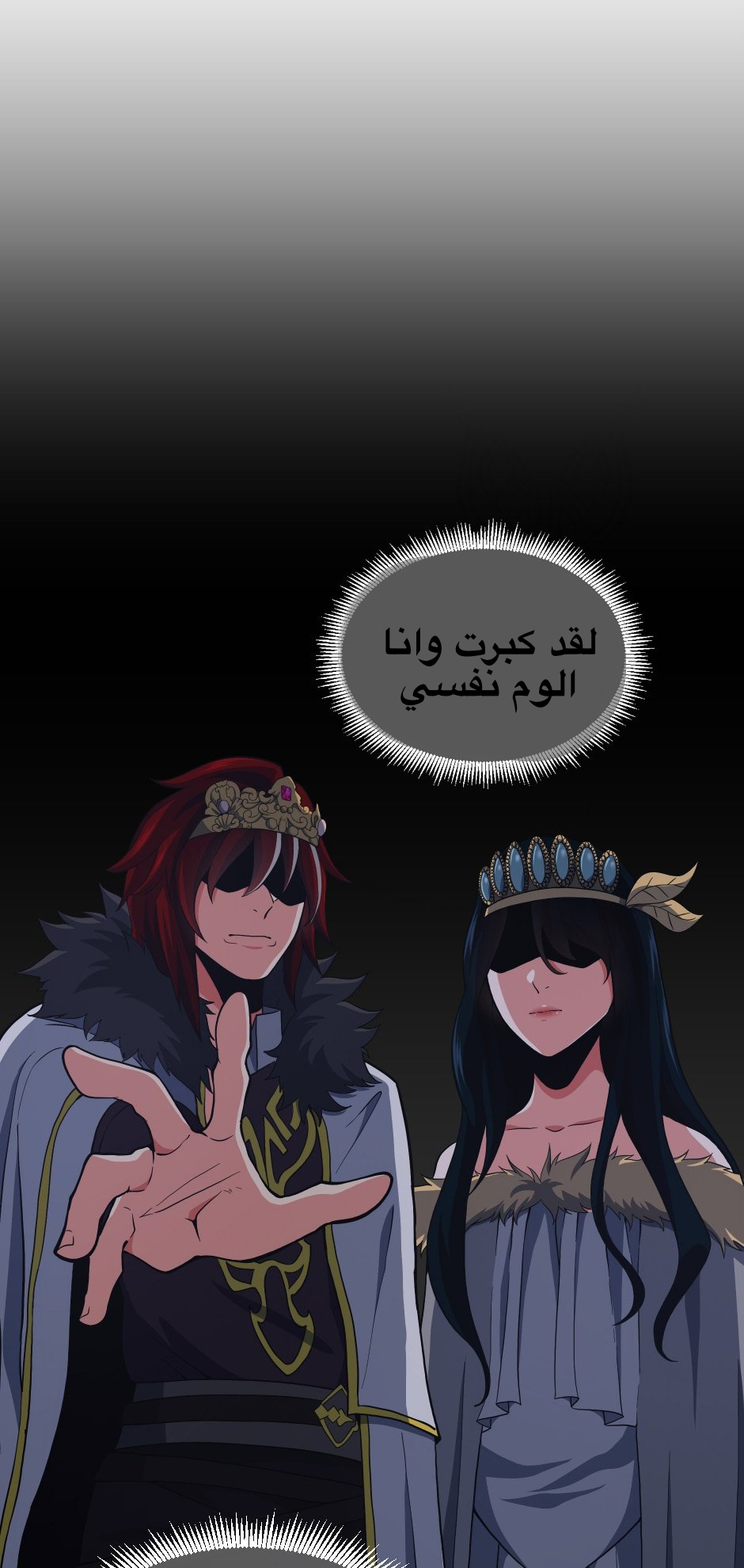 Read the beginning after the end AR Manga Online