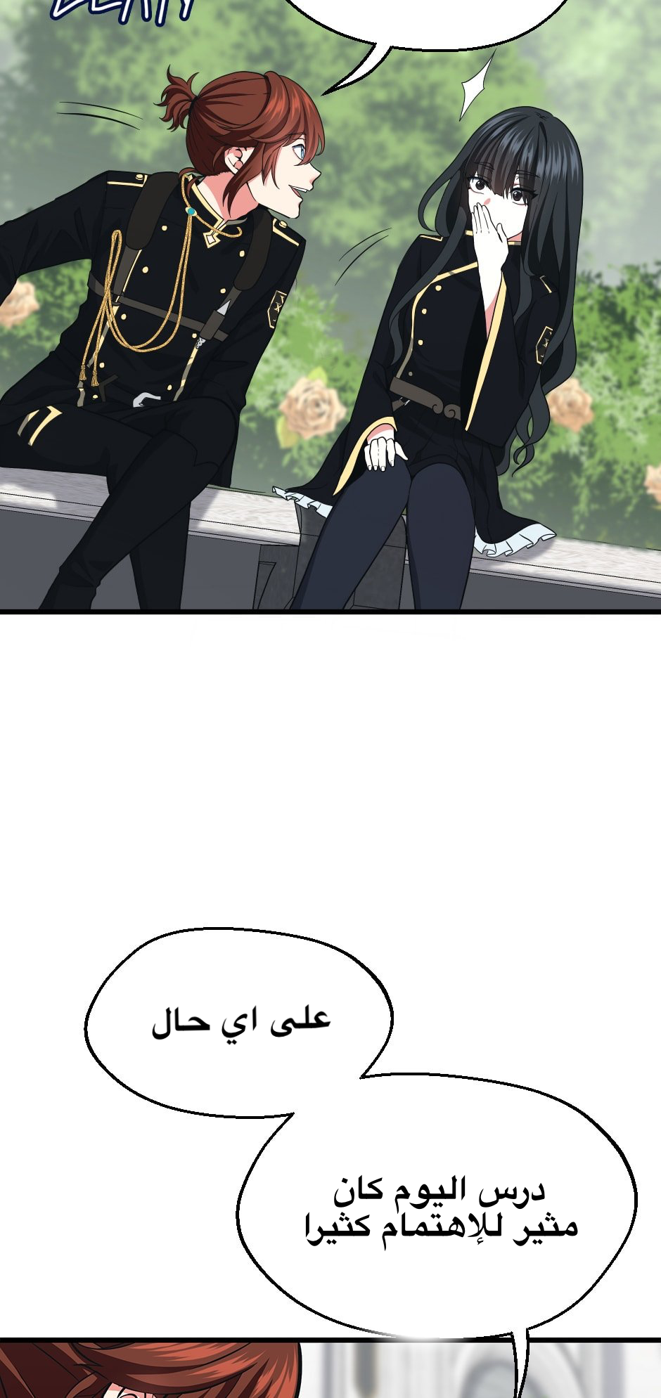 Read the beginning after the end AR Manga Online