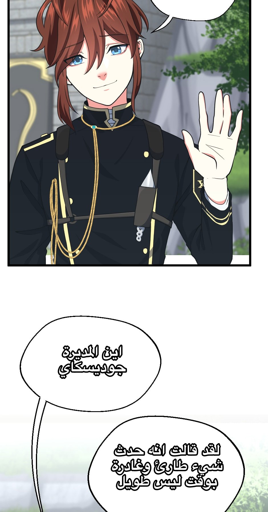 Read the beginning after the end AR Manga Online