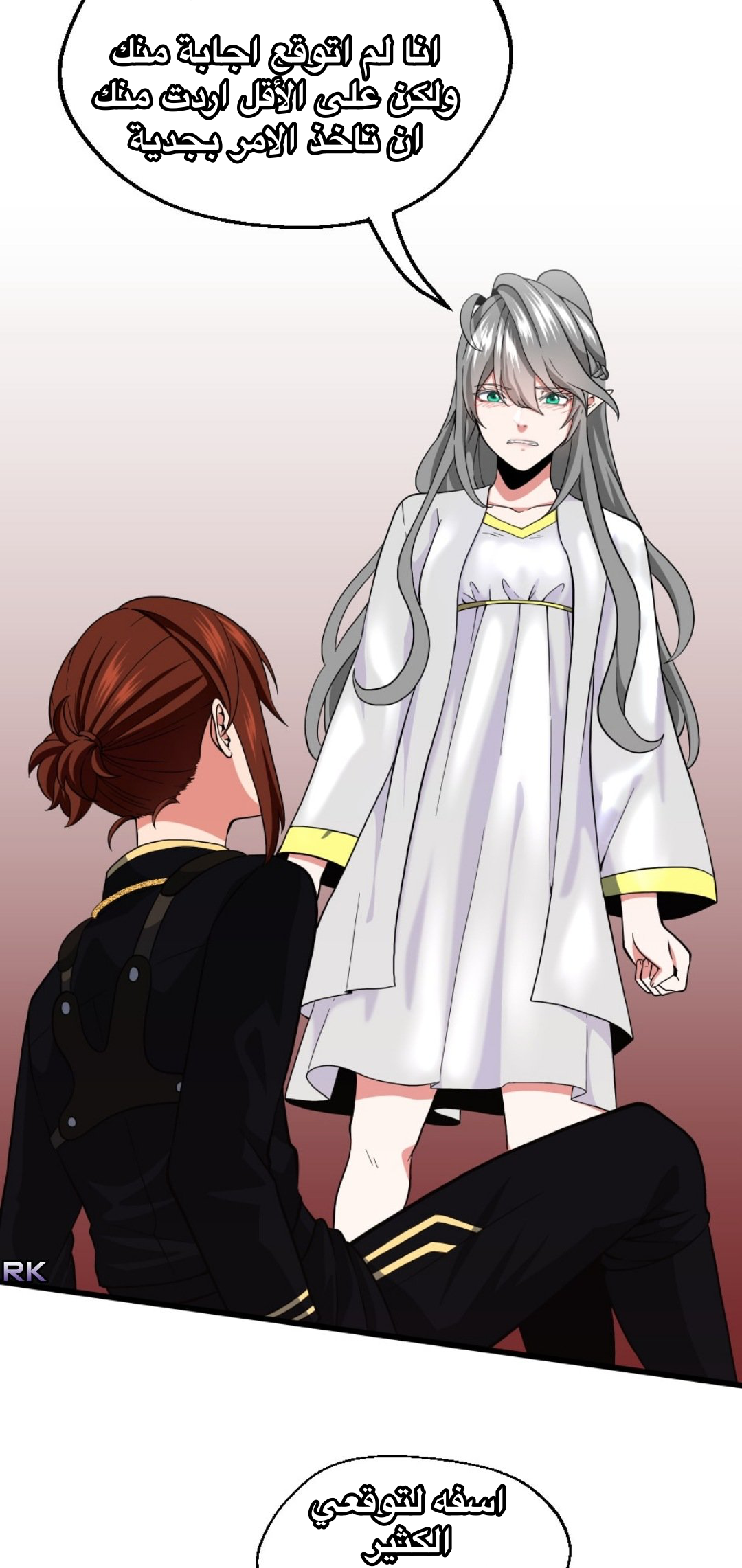 Read the beginning after the end AR Manga Online