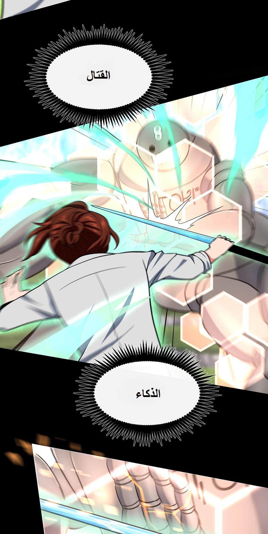 Read the beginning after the end AR Manga Online