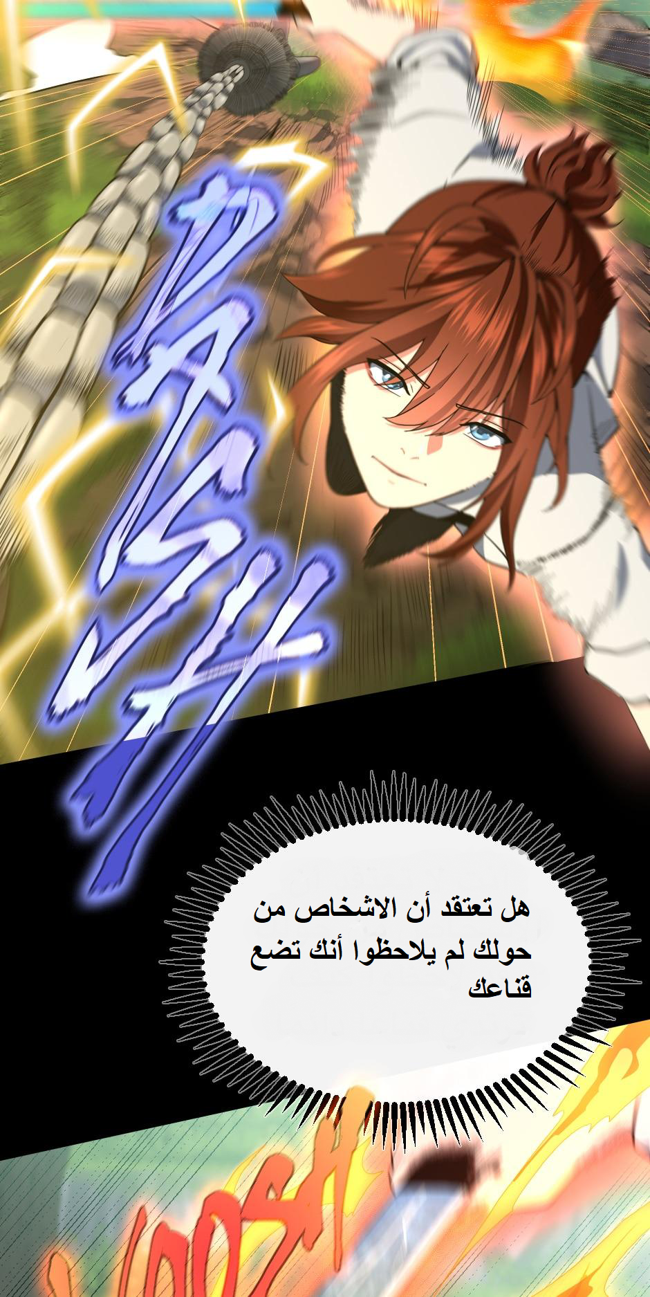 Read the beginning after the end AR Manga Online