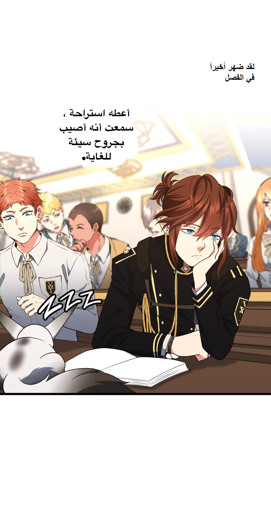Read the beginning after the end AR Manga Online