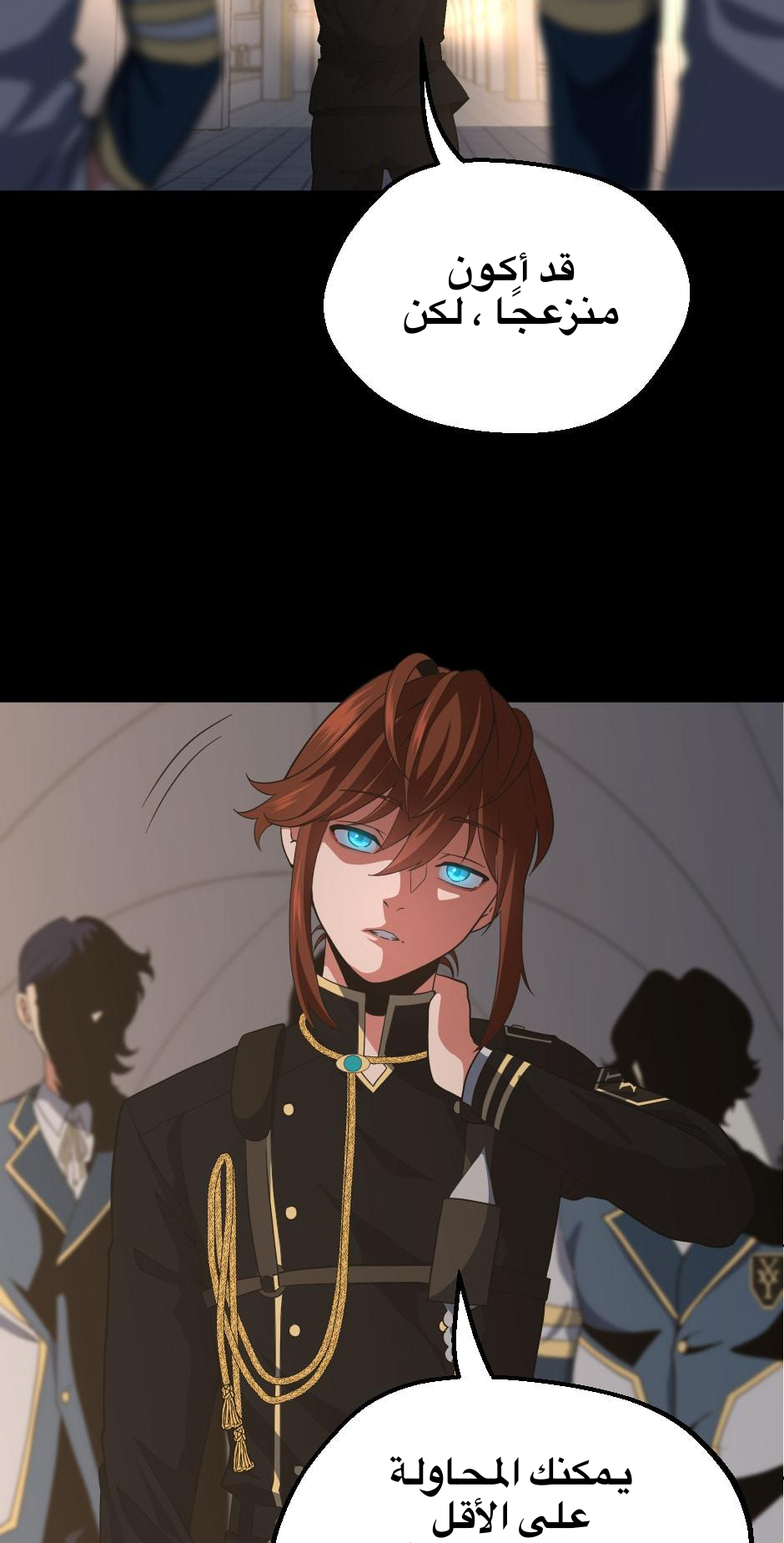 Read the beginning after the end AR Manga Online