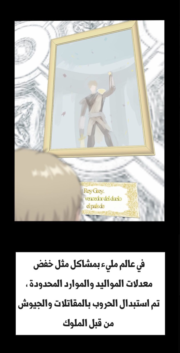 Read the beginning after the end AR Manga Online
