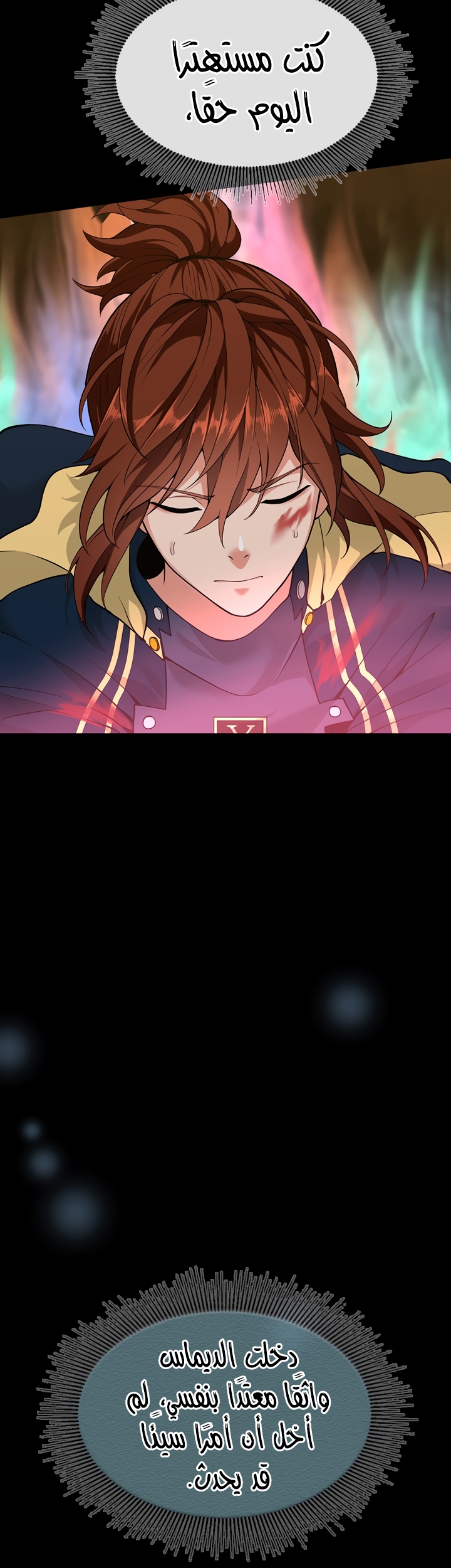 Read the beginning after the end AR Manga Online