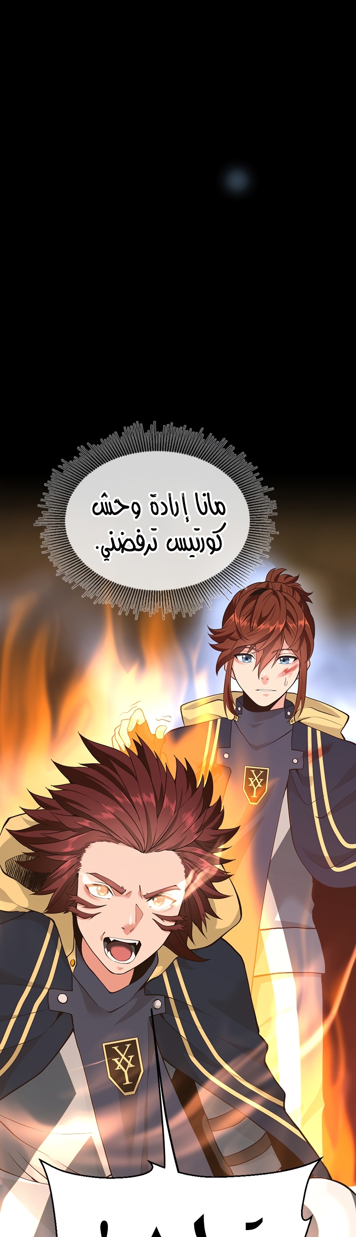 Read the beginning after the end AR Manga Online