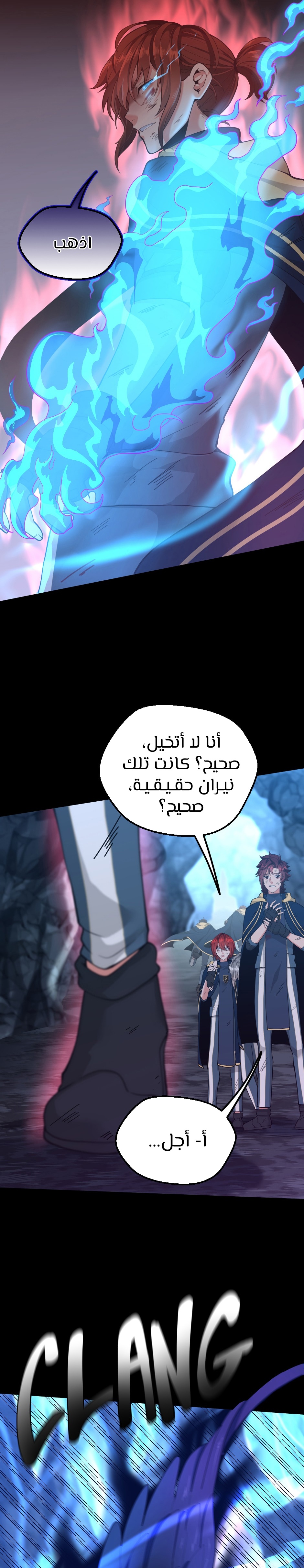 Read the beginning after the end AR Manga Online