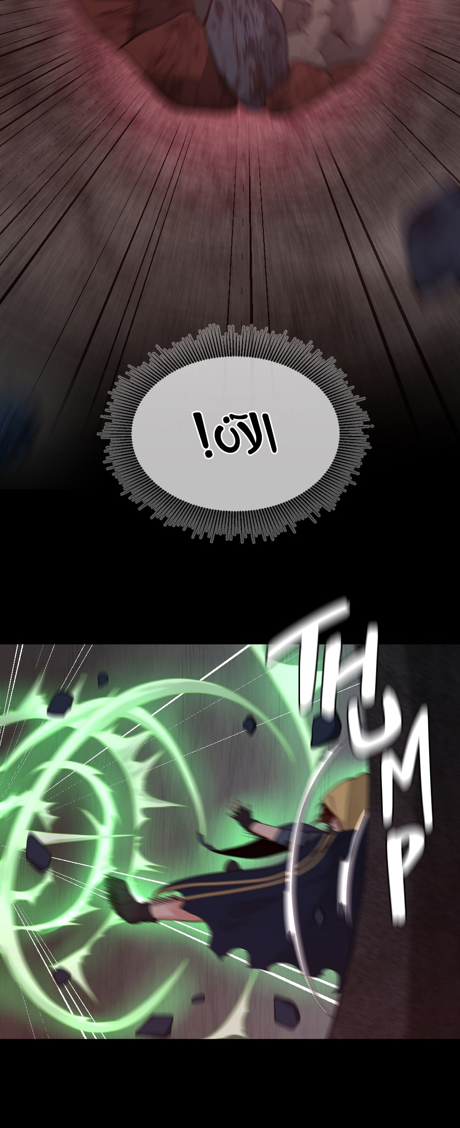 Read the beginning after the end AR Manga Online