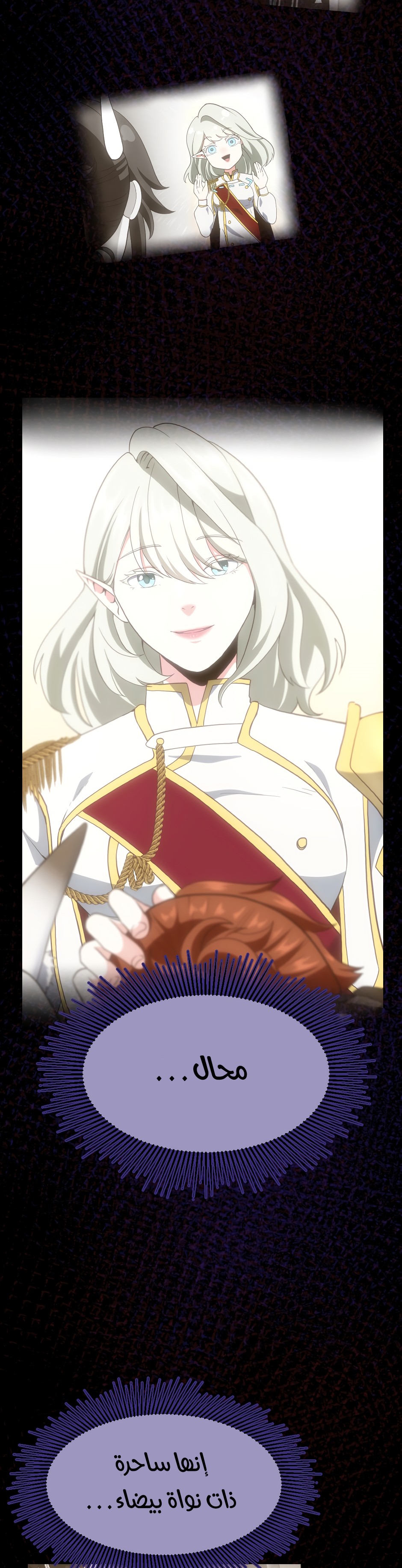 Read the beginning after the end AR Manga Online