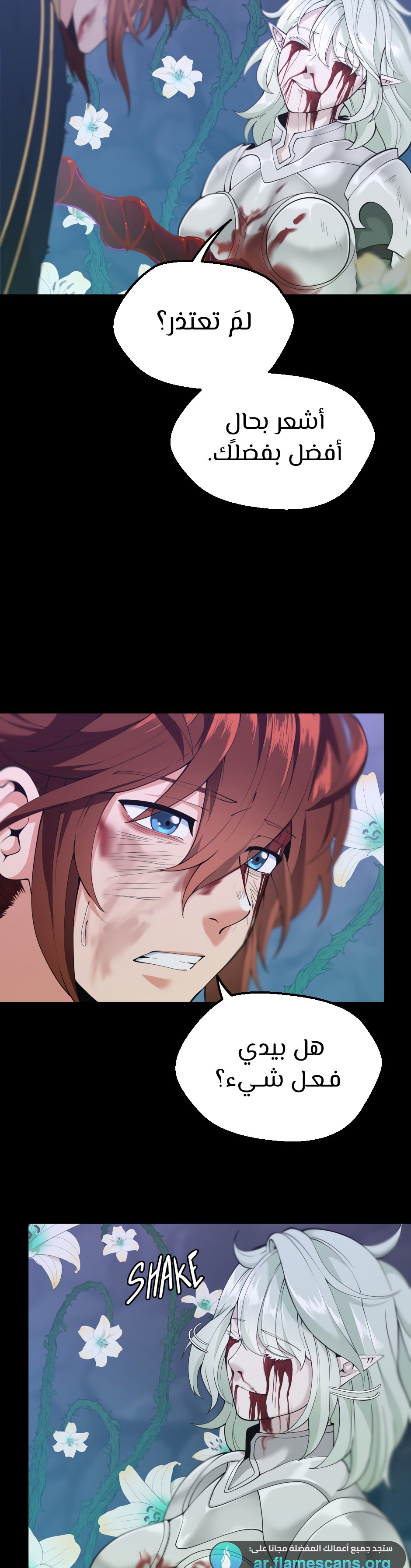 Read the beginning after the end AR Manga Online