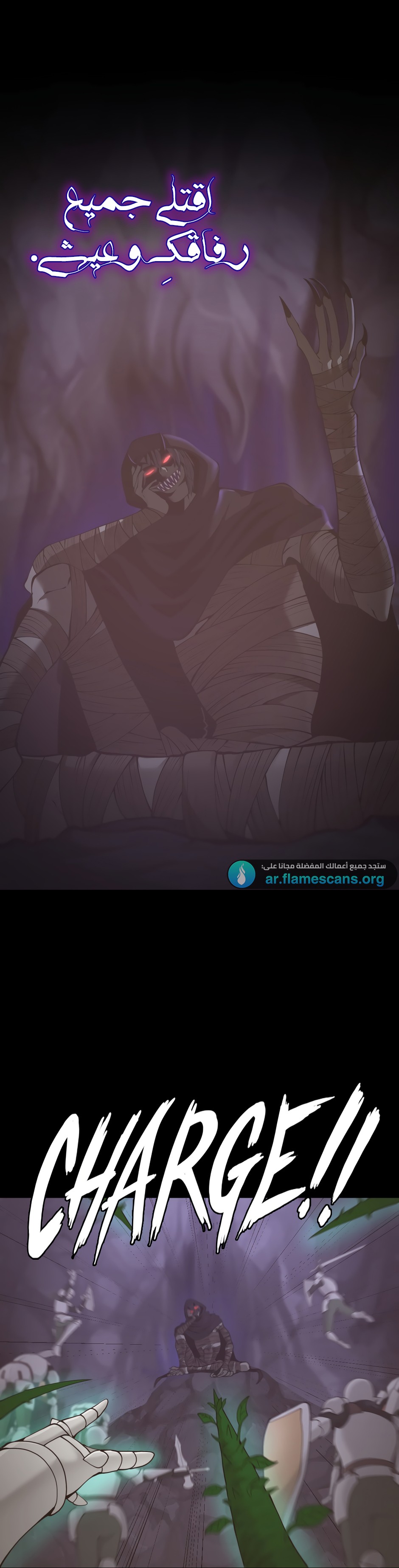 Read the beginning after the end AR Manga Online