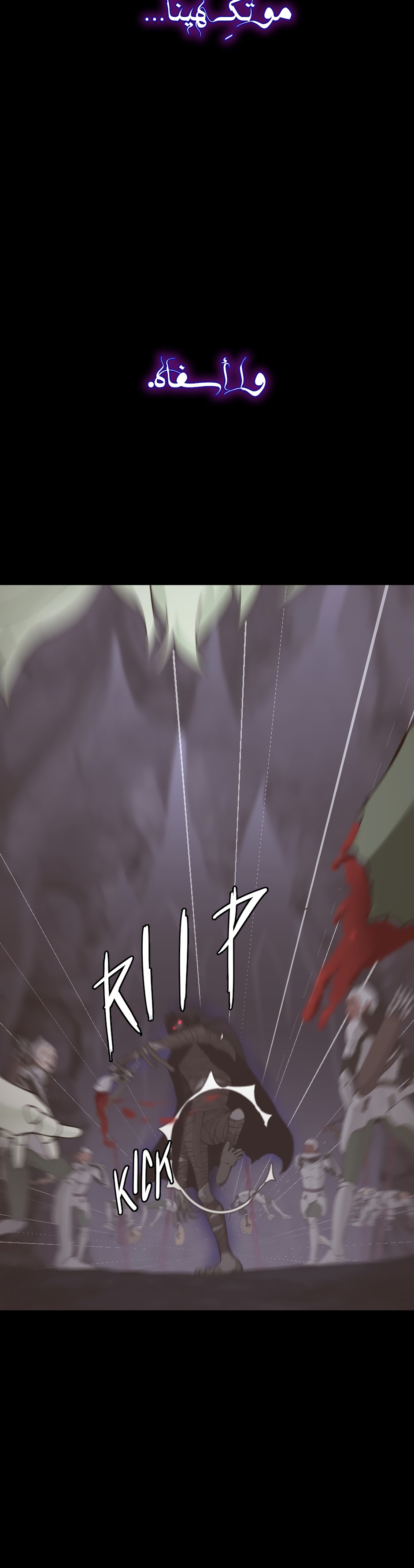 Read the beginning after the end AR Manga Online