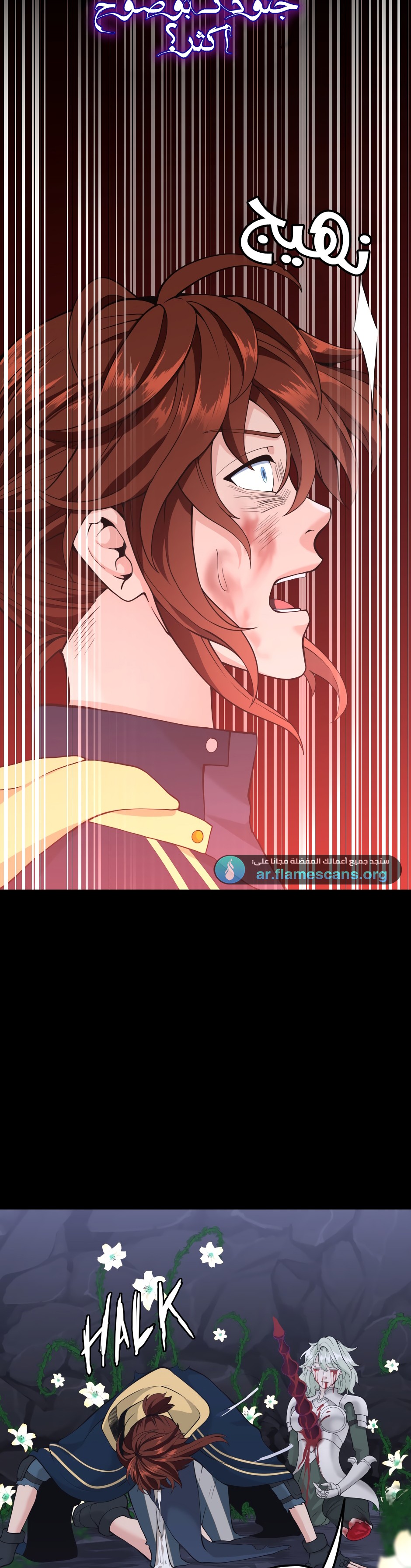Read the beginning after the end AR Manga Online