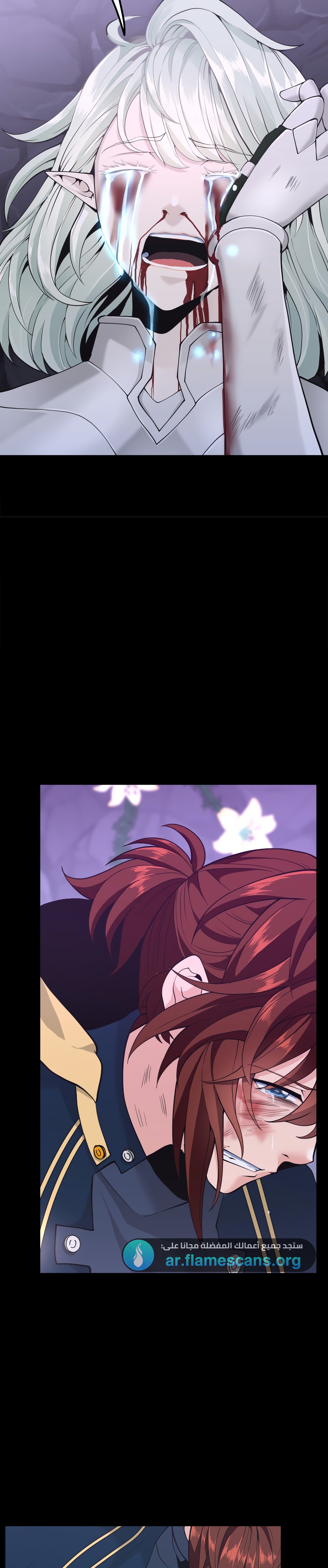 Read the beginning after the end AR Manga Online