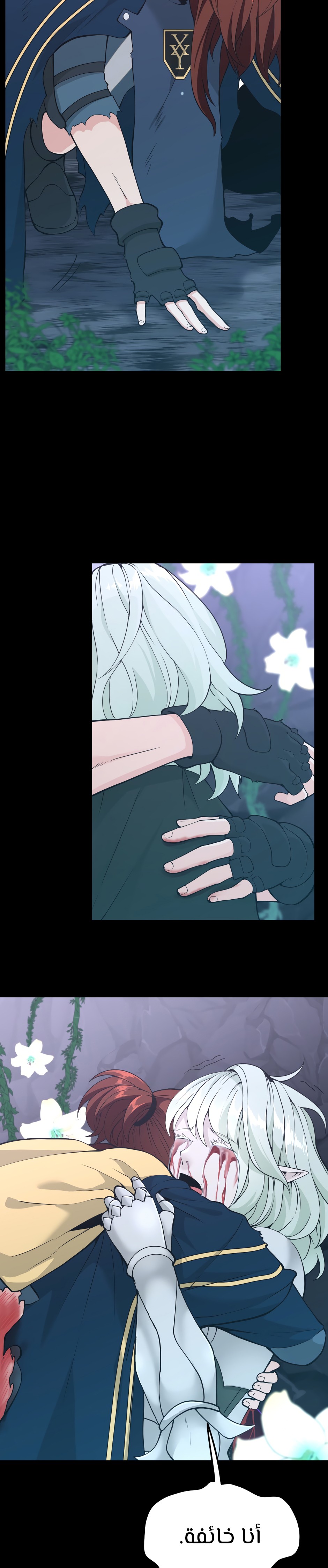 Read the beginning after the end AR Manga Online