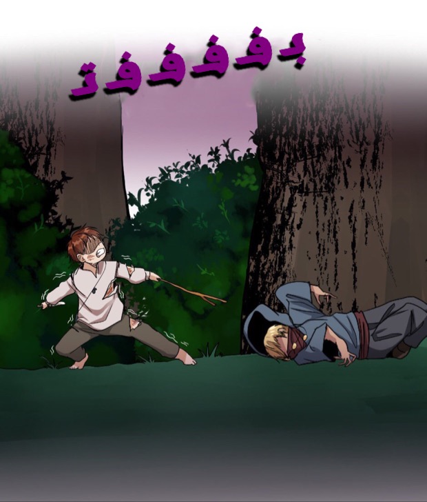Read the beginning after the end AR Manga Online