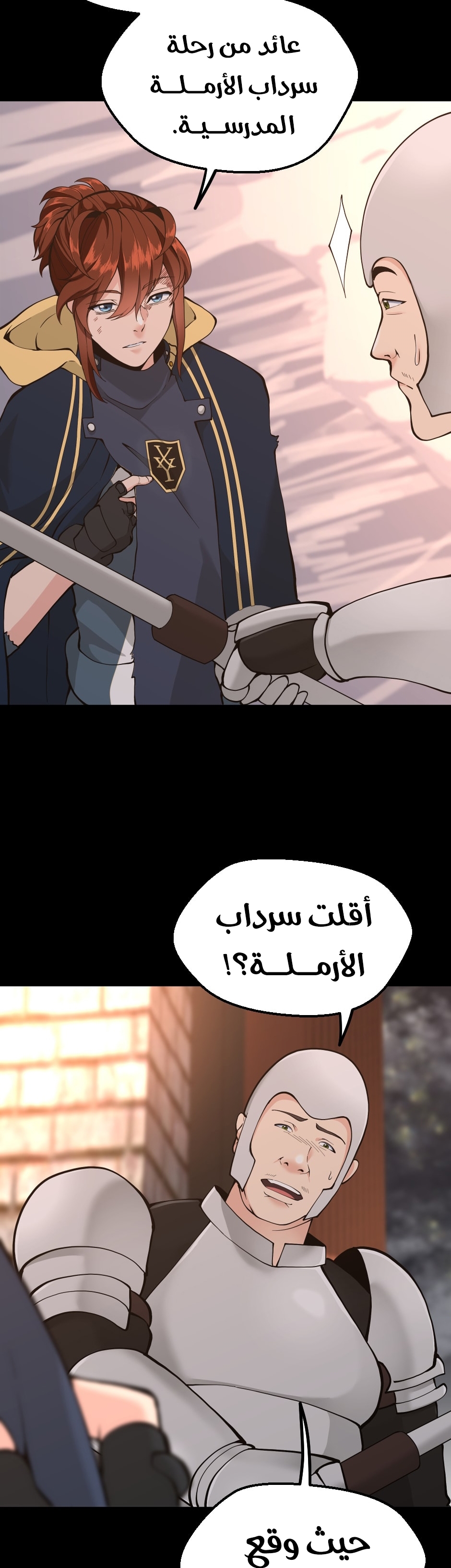 Read the beginning after the end AR Manga Online
