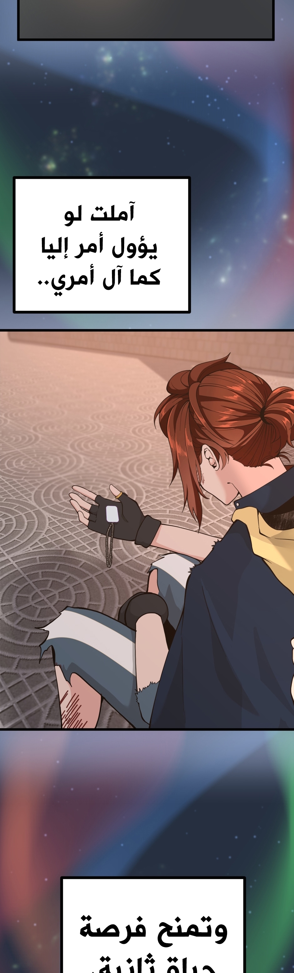 Read the beginning after the end AR Manga Online