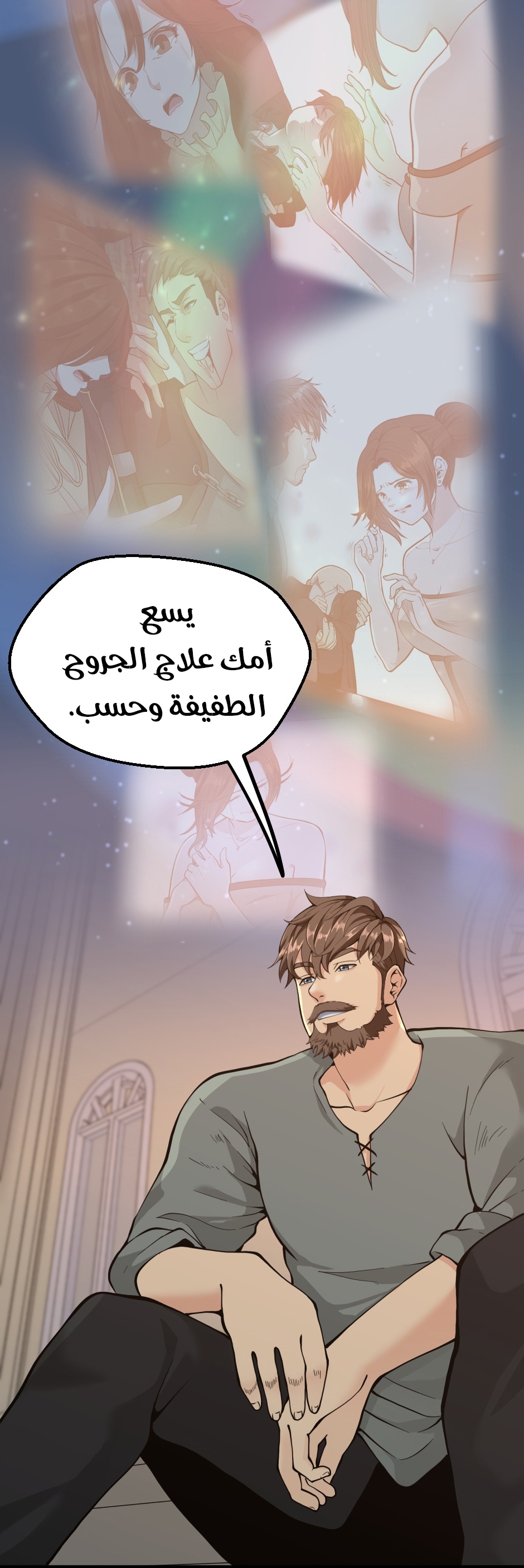 Read the beginning after the end AR Manga Online