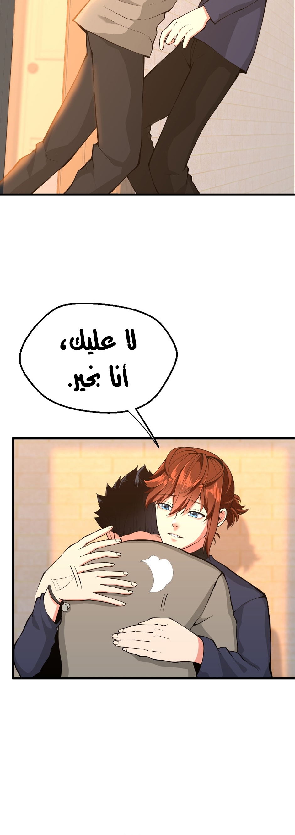 Read the beginning after the end AR Manga Online