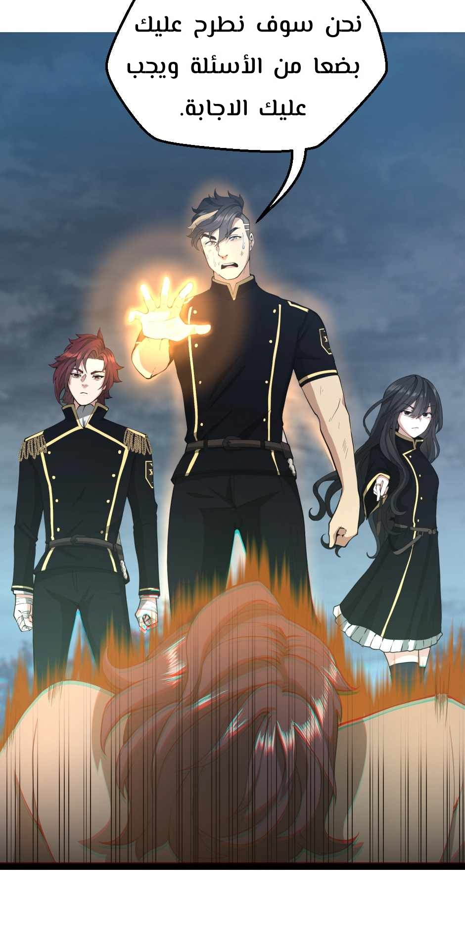 Read the beginning after the end AR Manga Online