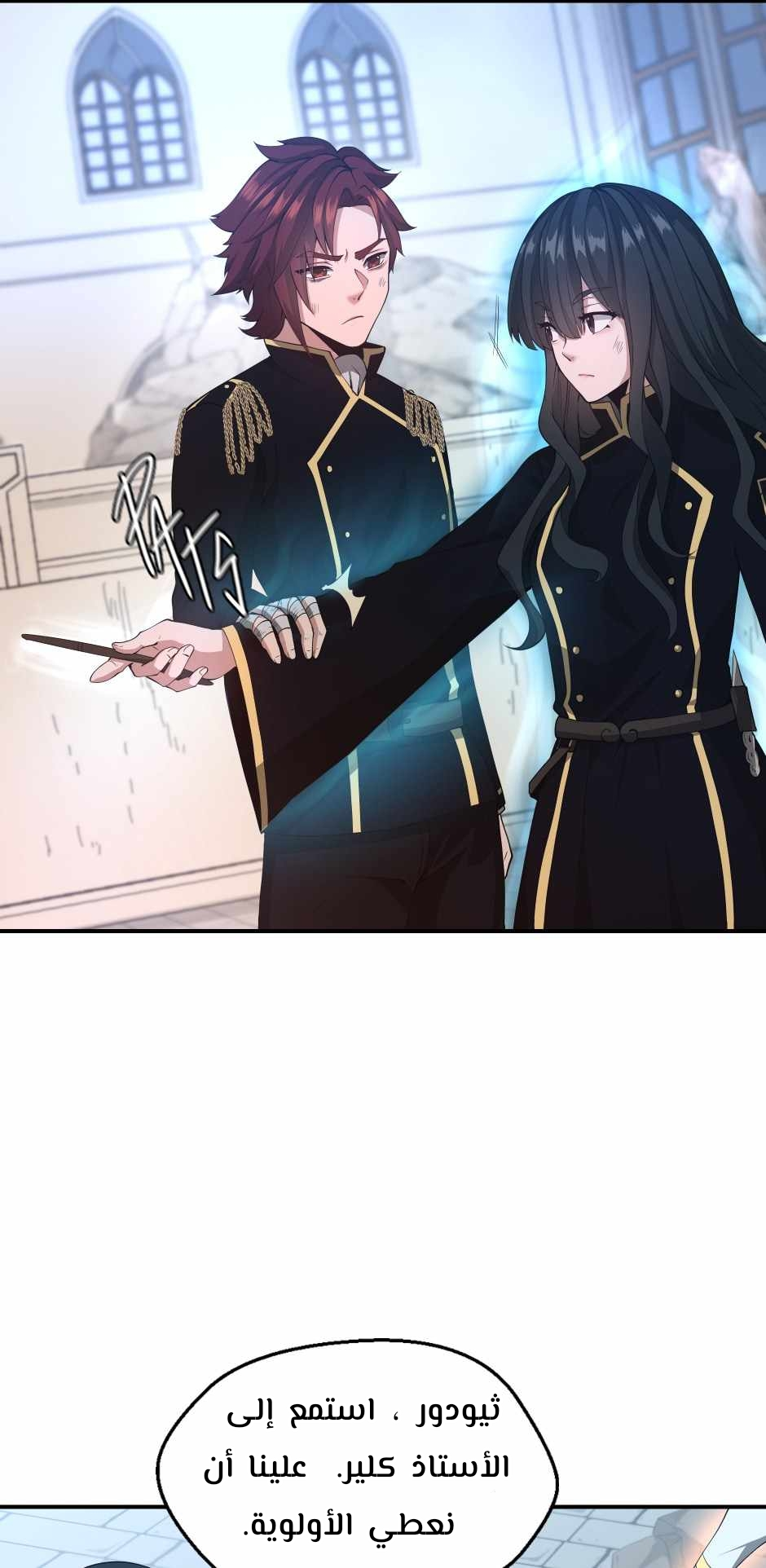Read the beginning after the end AR Manga Online