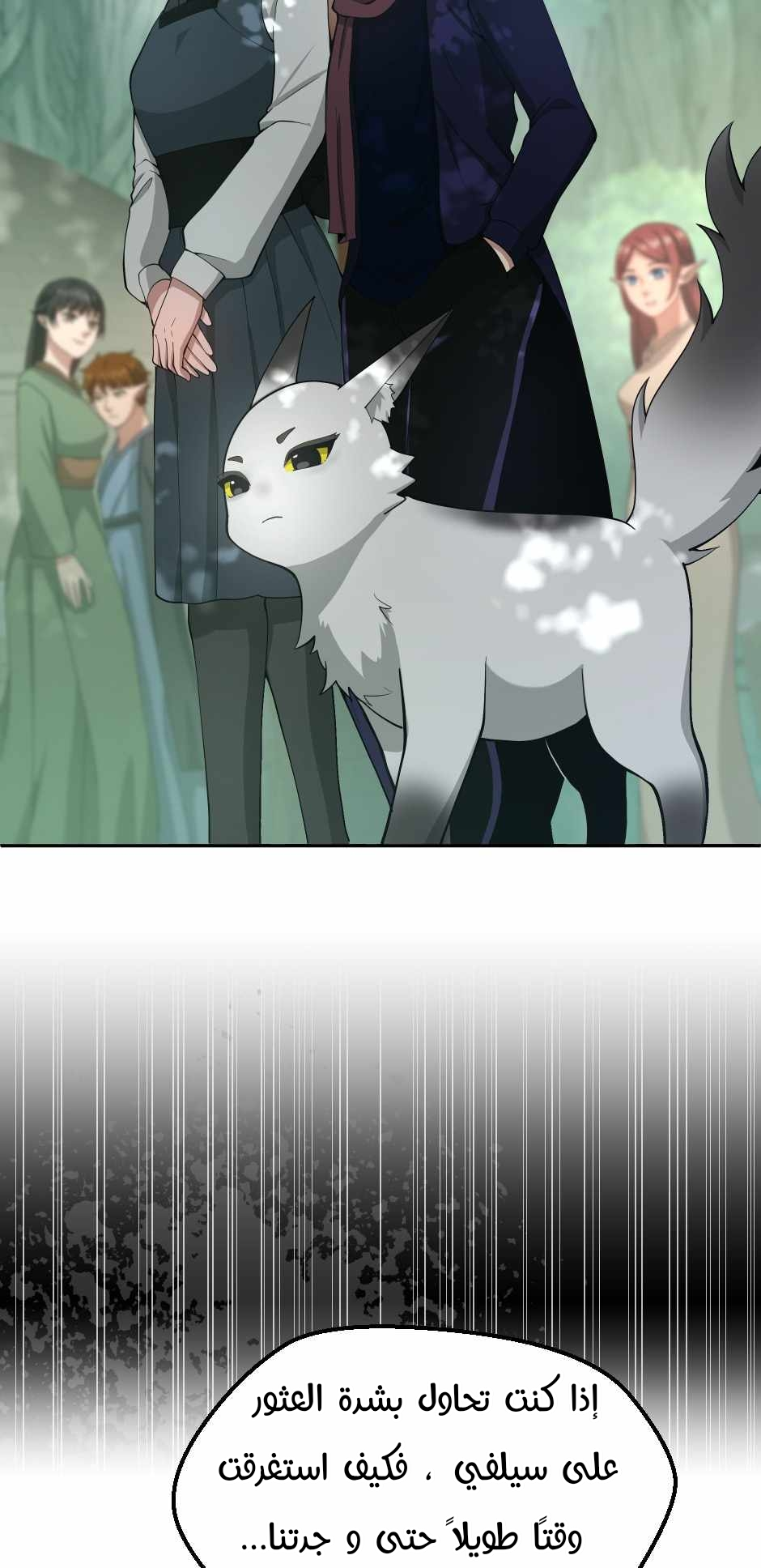 Read the beginning after the end AR Manga Online