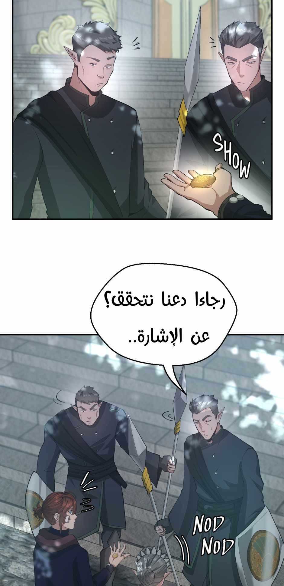 Read the beginning after the end AR Manga Online