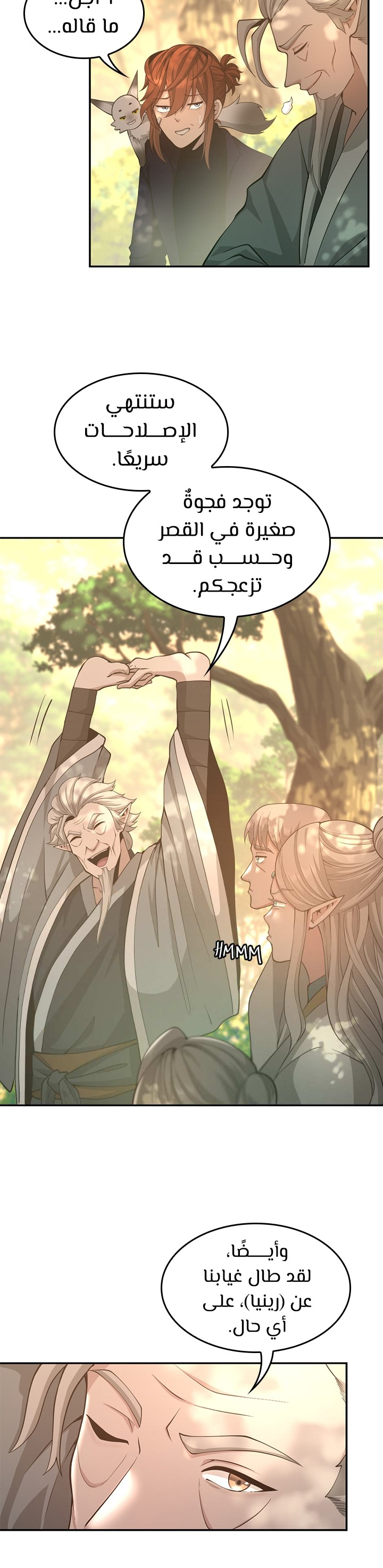 Read the beginning after the end AR Manga Online