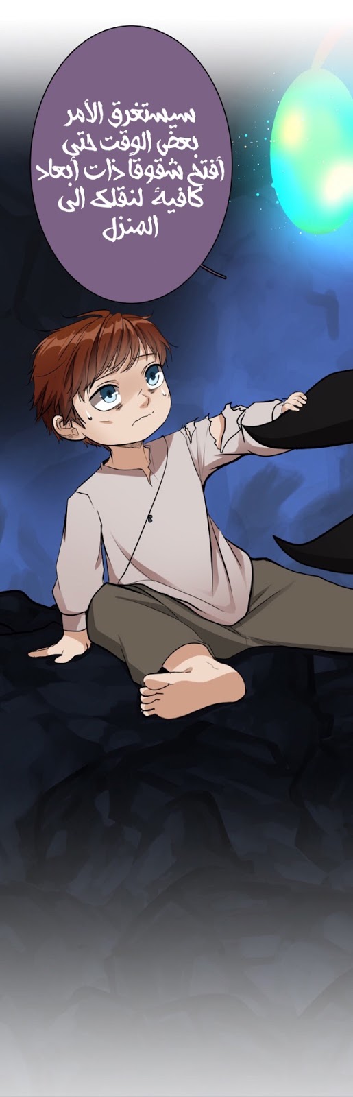 Read the beginning after the end AR Manga Online