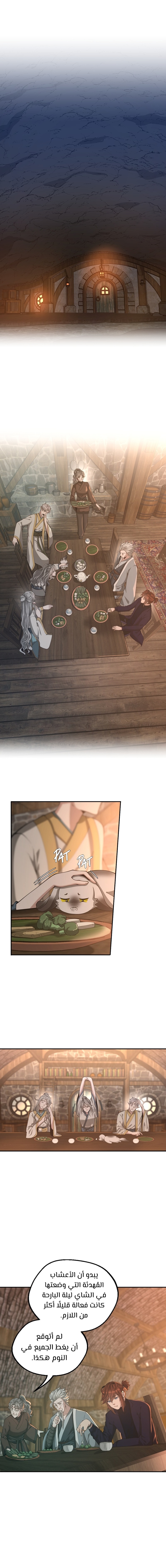 Read the beginning after the end AR Manga Online