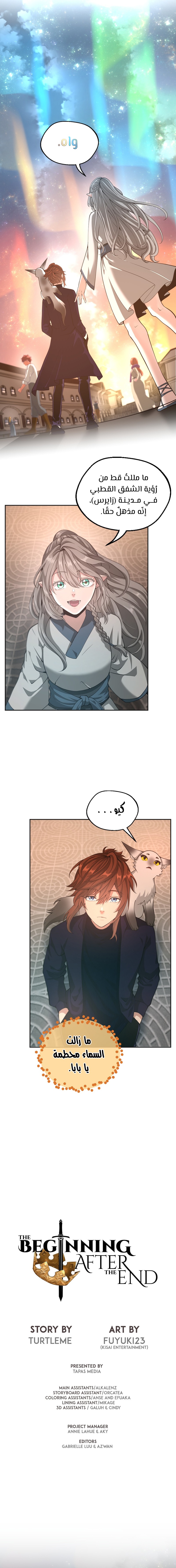 Read the beginning after the end AR Manga Online