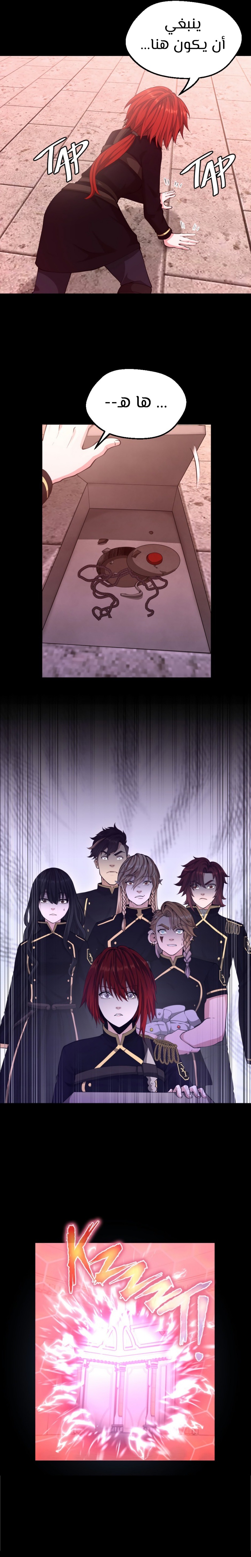 Read the beginning after the end AR Manga Online