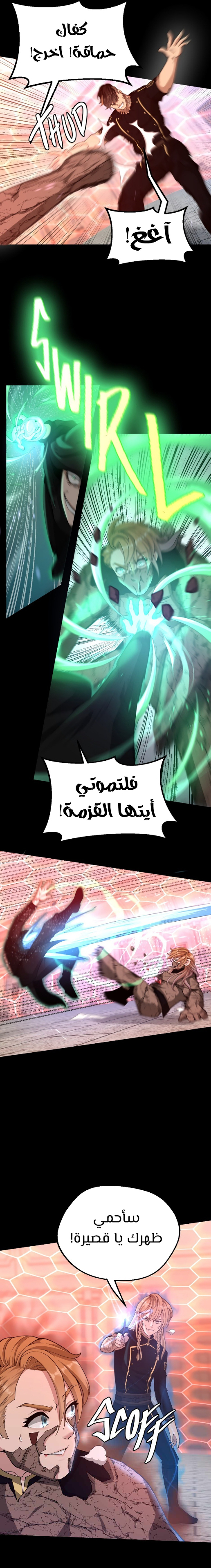 Read the beginning after the end AR Manga Online