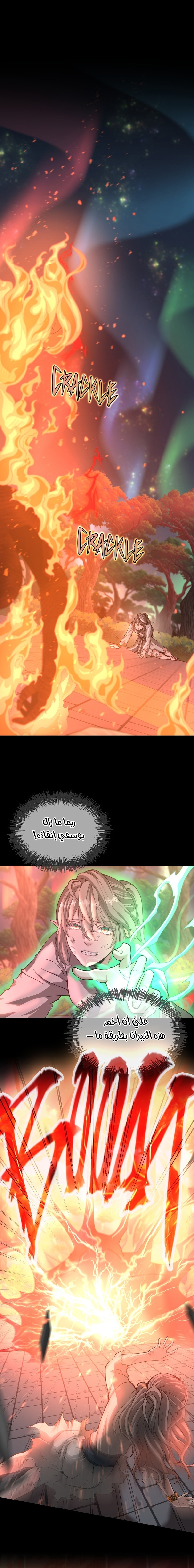 Read the beginning after the end AR Manga Online