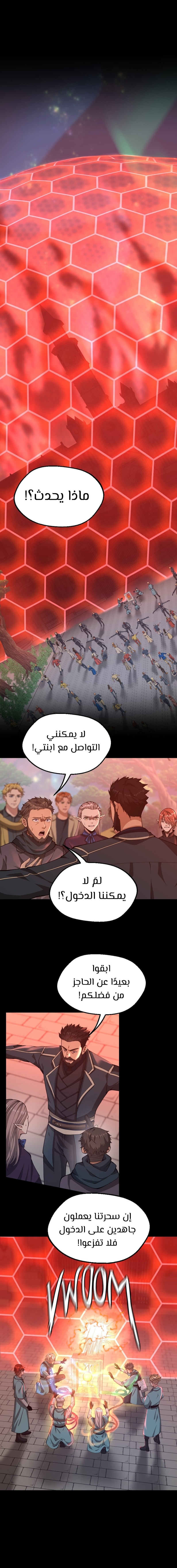 Read the beginning after the end AR Manga Online
