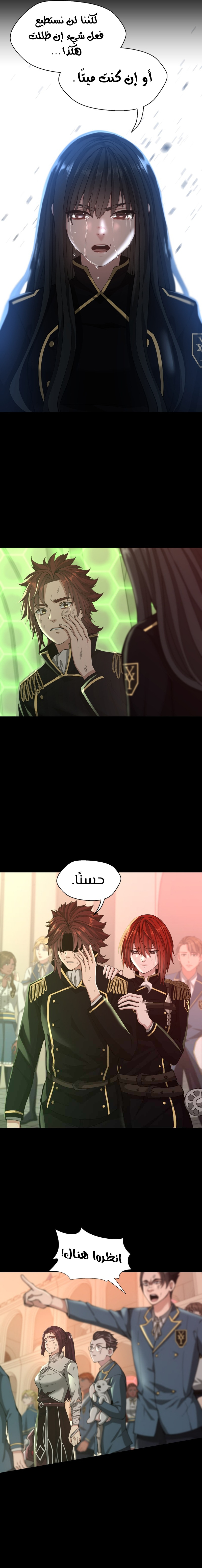 Read the beginning after the end AR Manga Online