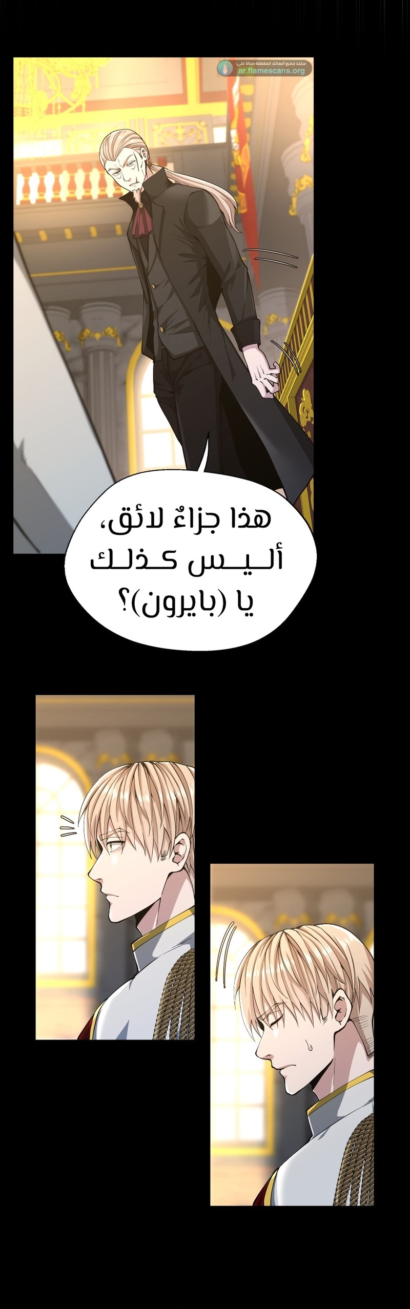 Read the beginning after the end AR Manga Online