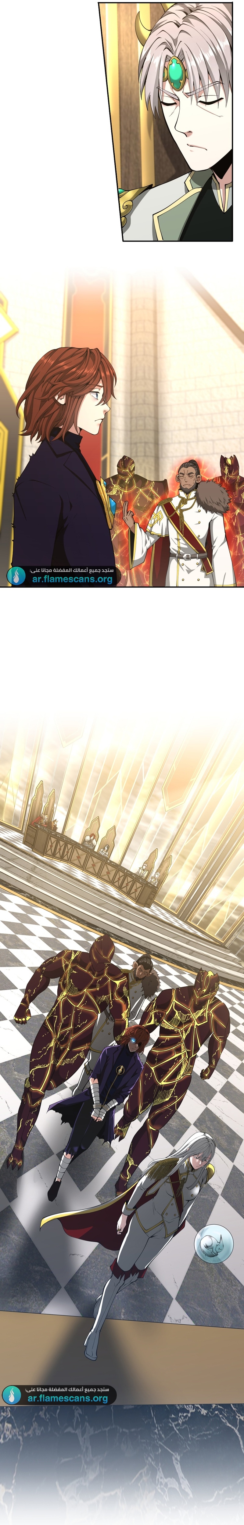 Read the beginning after the end AR Manga Online