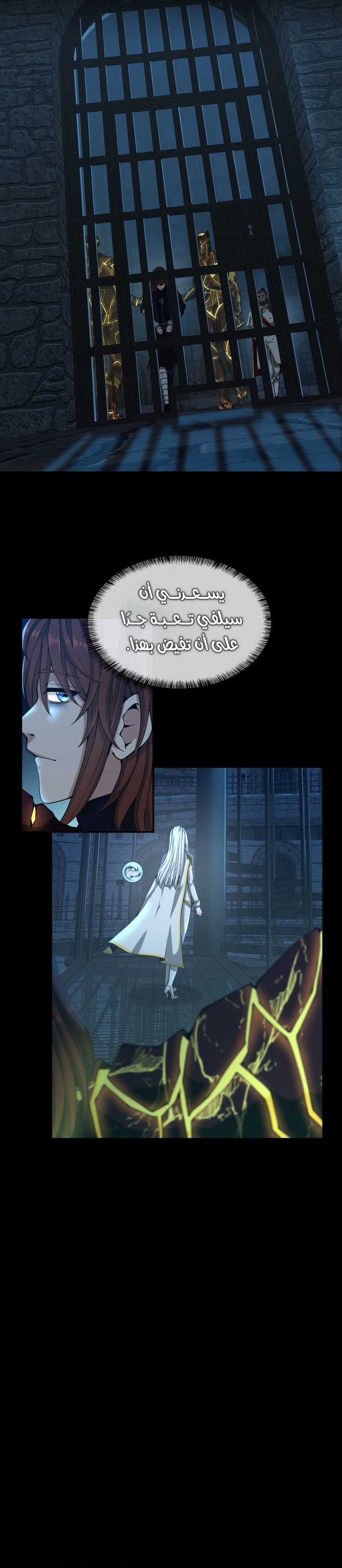 Read the beginning after the end AR Manga Online